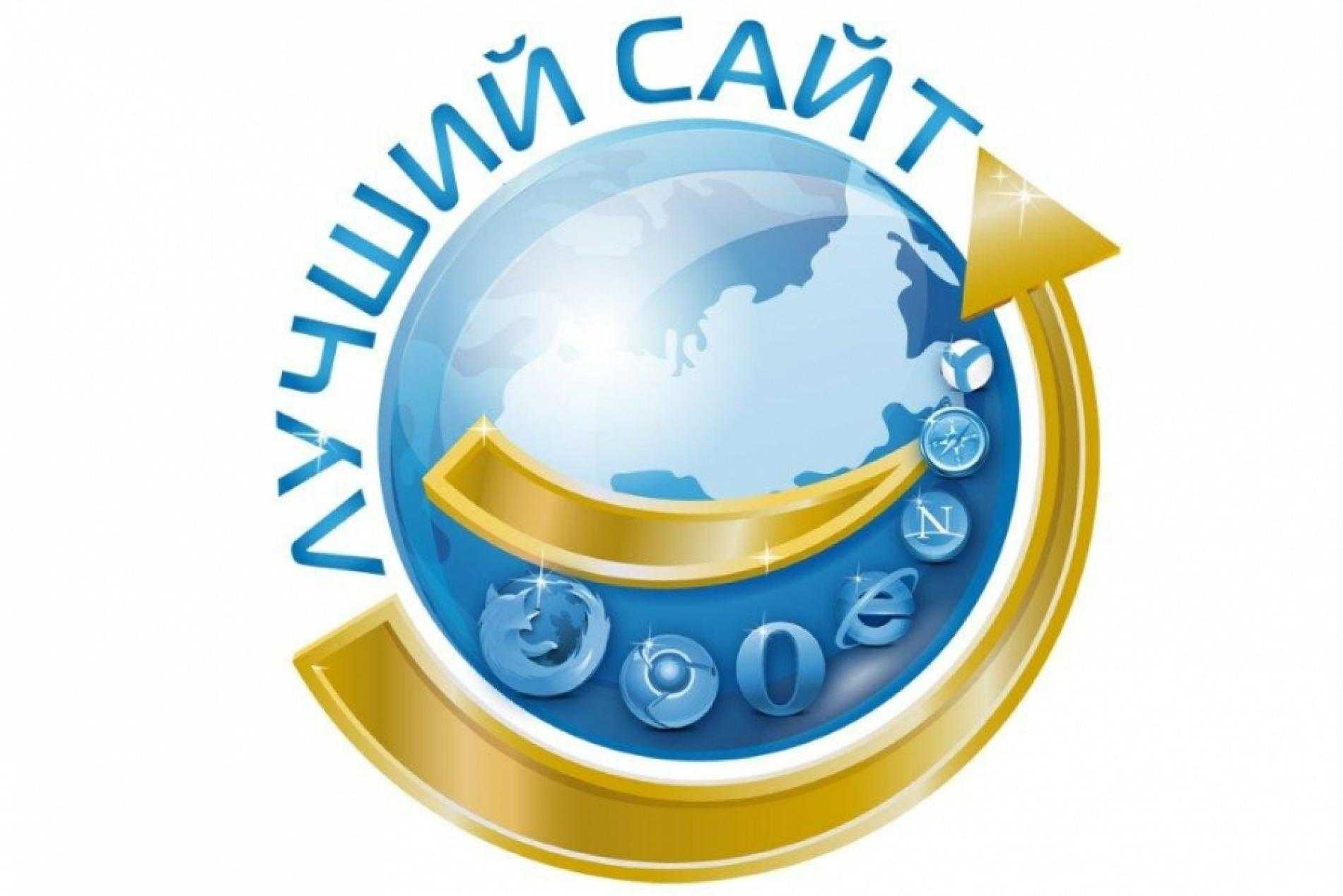 «Ең үздік сайт-2023» облыстық байқауы - 1 орын!