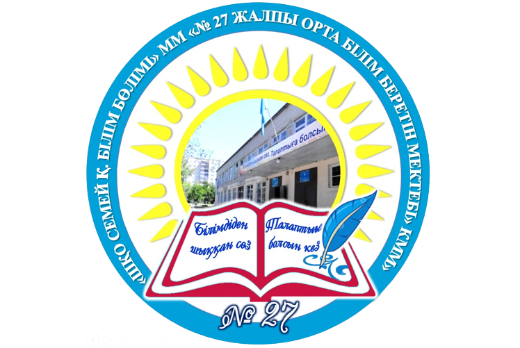 Мектепішілік үйірме жұмыстарының кестесі
