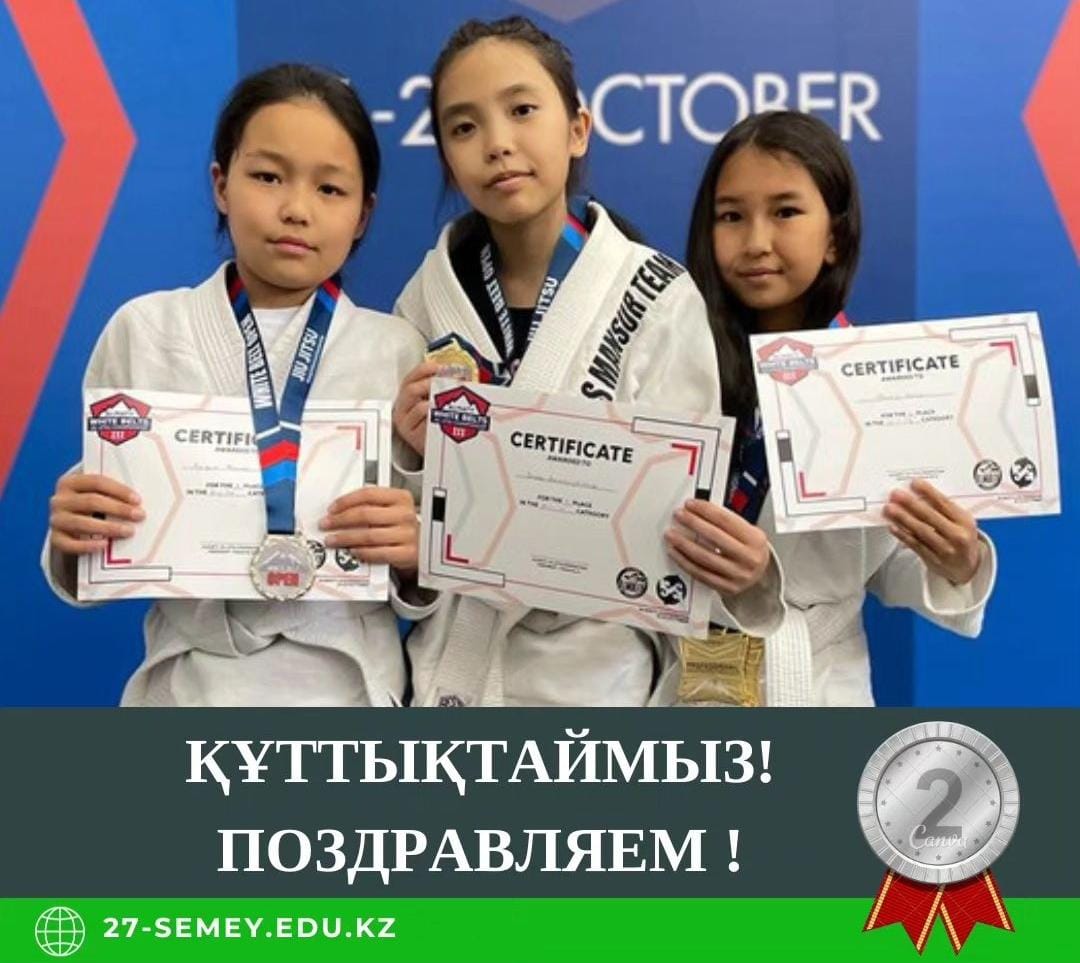 Джиу-джитсу ашық турнирінде Мусина Раян жүлделі ІІ орын🥈иеленді. Құттықтаймыз!👏🏻