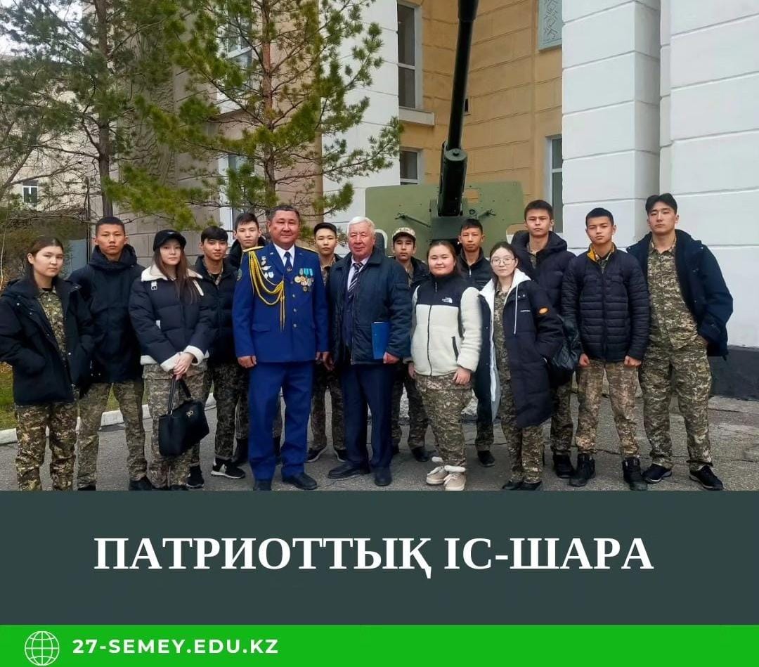 Қалалық офицерлер үйінде әскери патиоттық іс шара өткізілді.