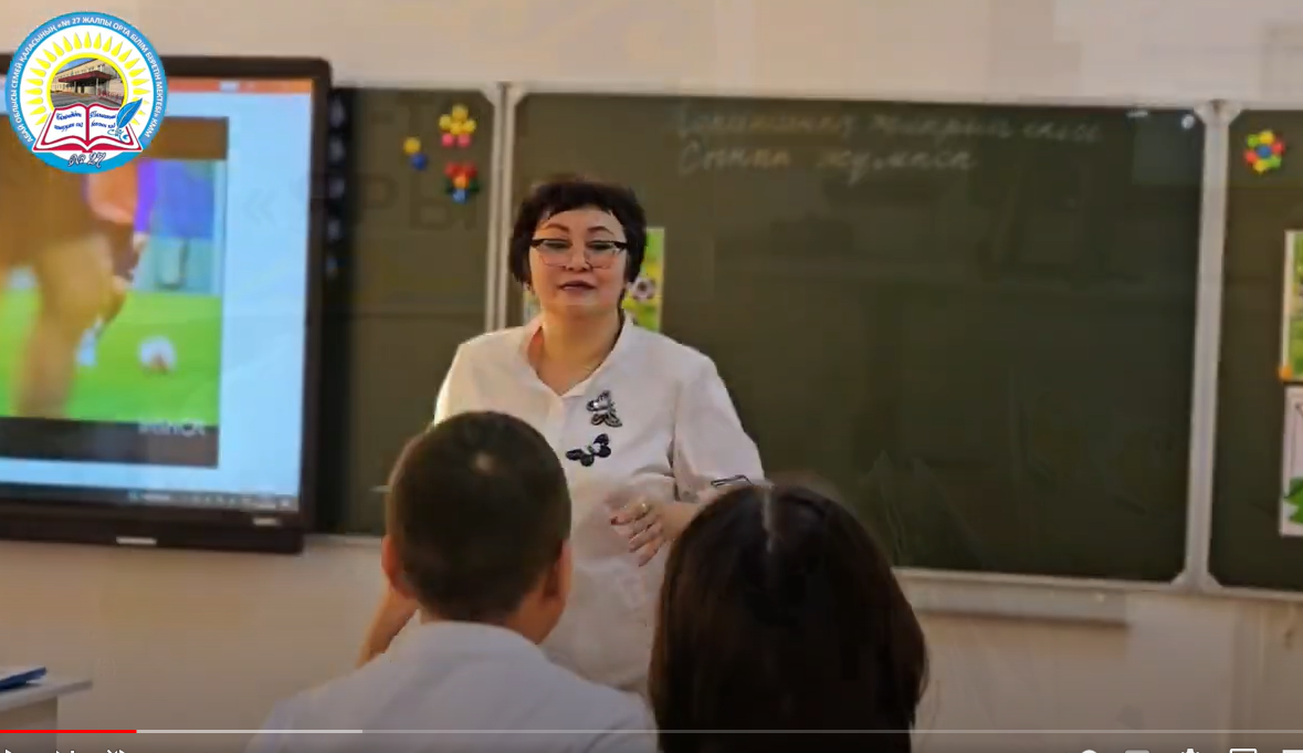 "Футбол ойнаймыз" тақырыбында ашық сабақ өтті.