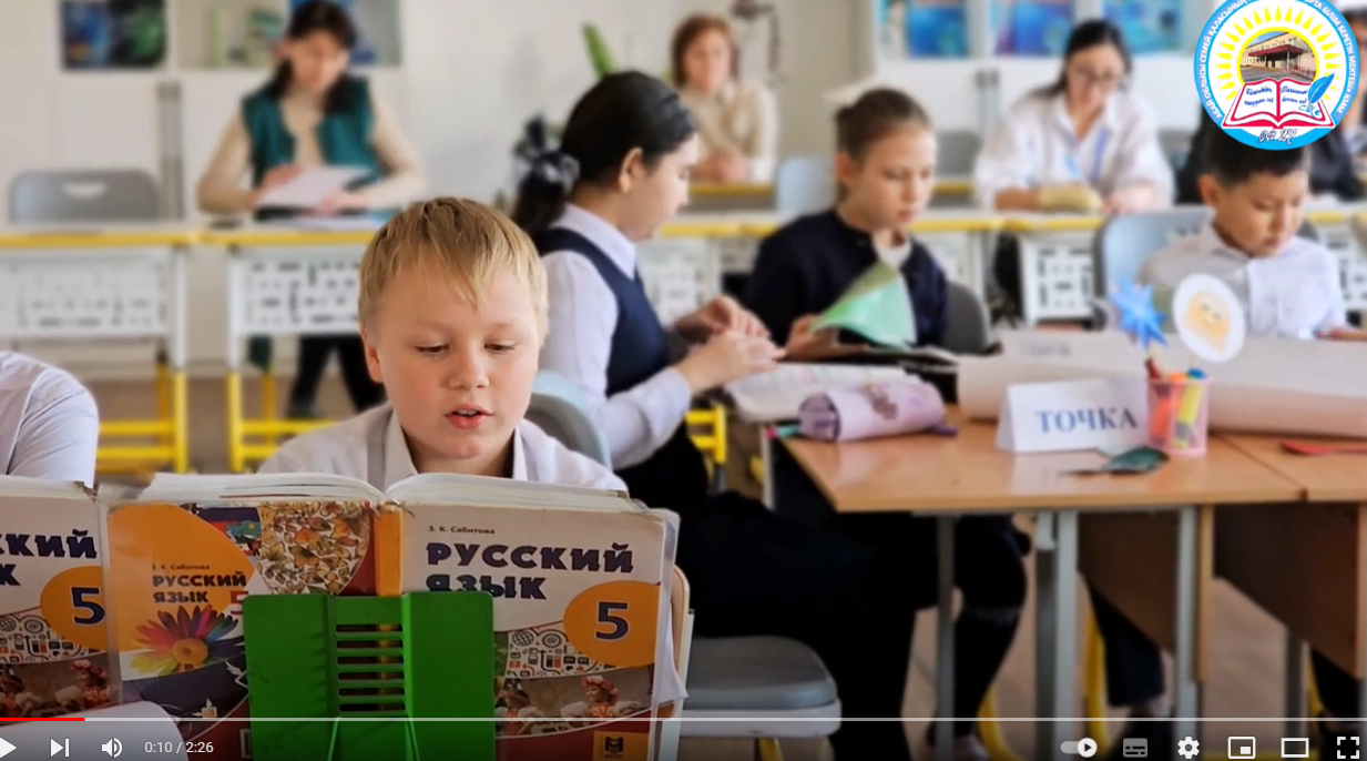 5 "Г" классе прошёл открытый урок по русскому языку.
