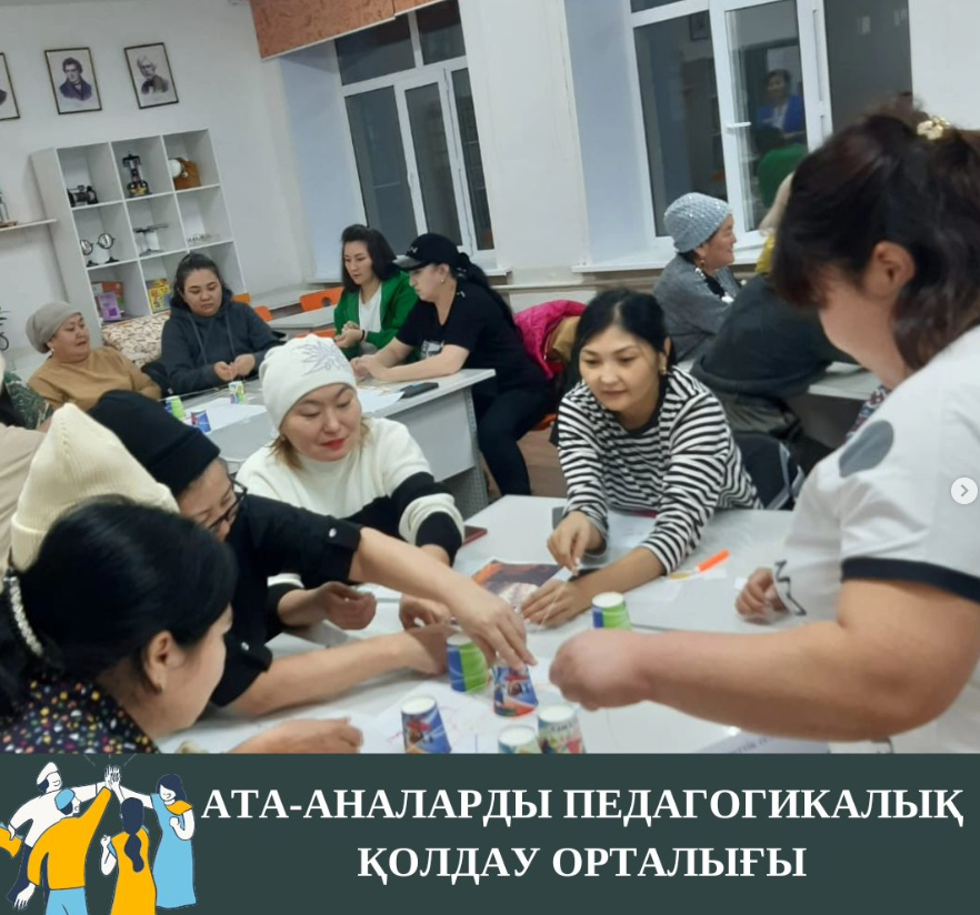10-11 сынып ата-аналарына арналған «Сен жанбасаң лапылдап...» тақырыбындағы сабағы өтті.