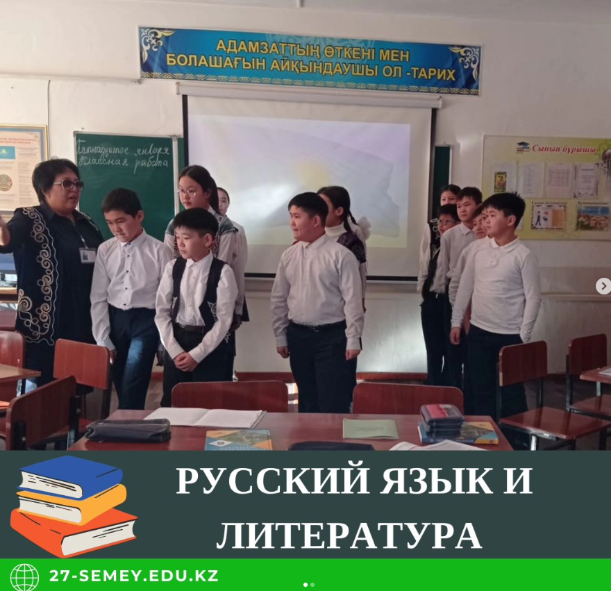 В 6 «А» классе был проведен открытый урок «Египет означает «тайна».