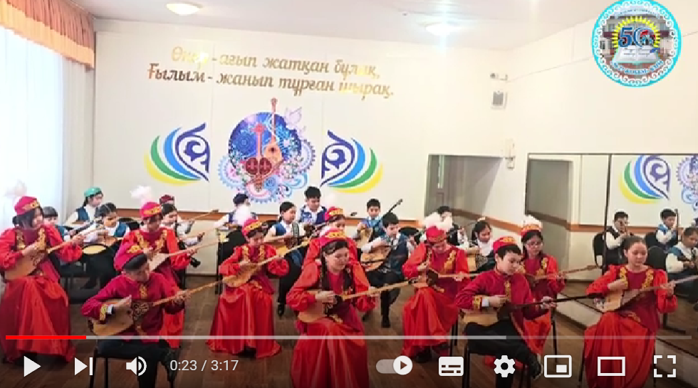 Кдомкүмбірі-2024