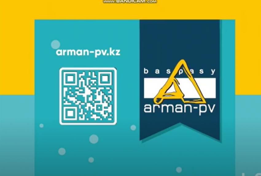 E-kitap платформасын пайдалану бойынша нұсқаулық