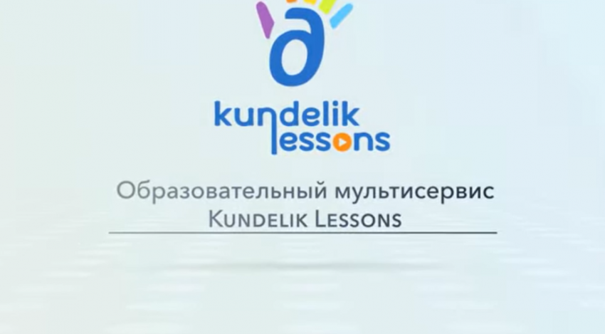 Kundelik Lessons