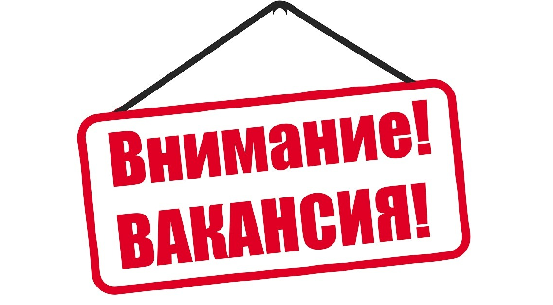 Тәлімгер лауазымына 1 бос орынға конкурс жариялайды.
