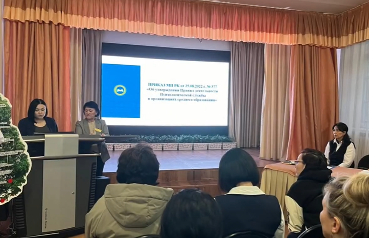 Ата-аналар жиналысы өтті.