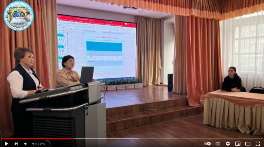 9,11 сынып ата-аналарына Ата-аналар жиналысы өткізілді