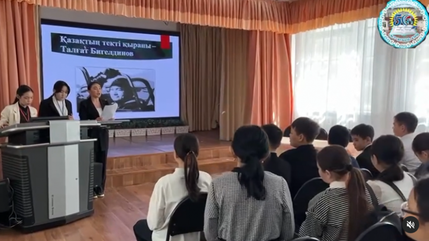 “Қазақтың текті қыраны - Талғат Бигелдинов” атты тәрбие сағатты өтті.