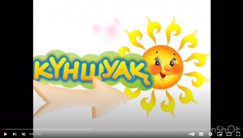 Күншуақ лагері