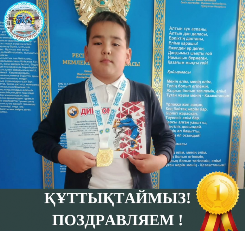 Дзюдо күресінен "Самға" клубының ашық турнирі