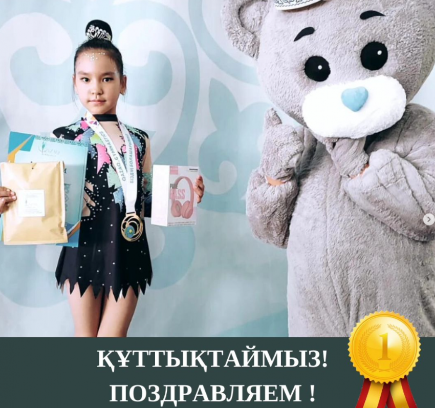 "Qazaq gymnastics" көркем гимнастика орталығының "Біздің болашағымыз" атты турниры