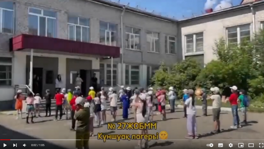 Вот и закончился 1 сезон пришкольного лагеря "Күншуақ ".