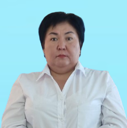 КЫРЖИБАЕВА ЛЯЗЗАТ КАСЫМЖАНОВНА
