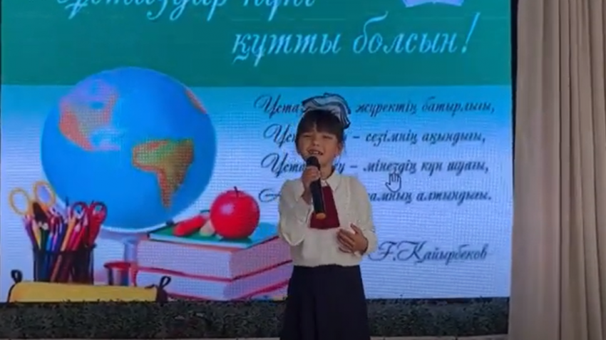 "Даналық ұстаздан" челленджі