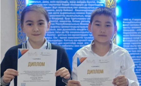 "Бояулар құпиясы- Менің ауылым" тақырыбында өткен конкурс