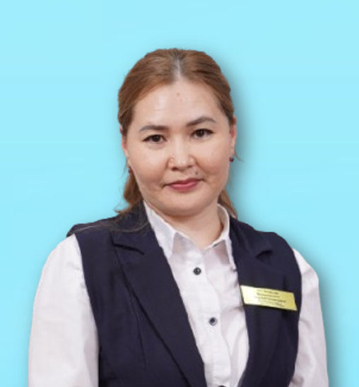 БОЛЫСКЕНОВА РОЗА БОЛЫСКЕНОВНА