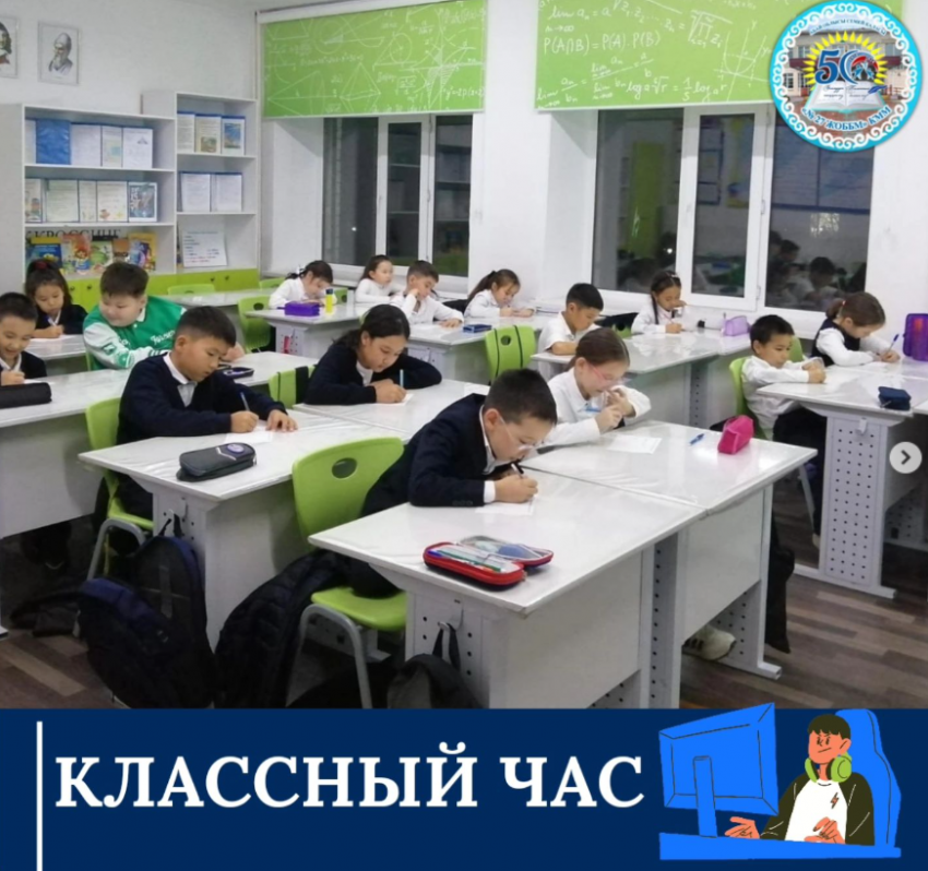 Классный час на тему" Опасные игры в социальных сетях"