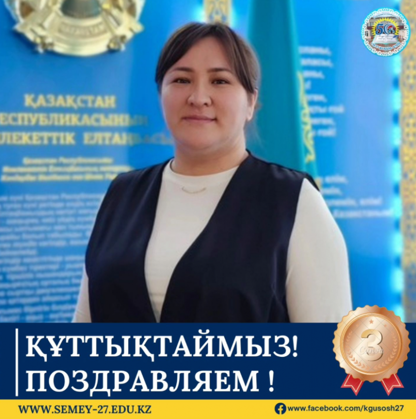 “Менің ең үздік сценариім” атты байқау