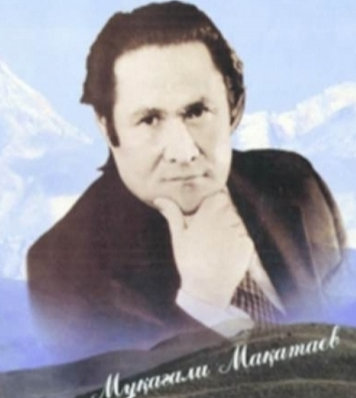 Мұқағали оқулары