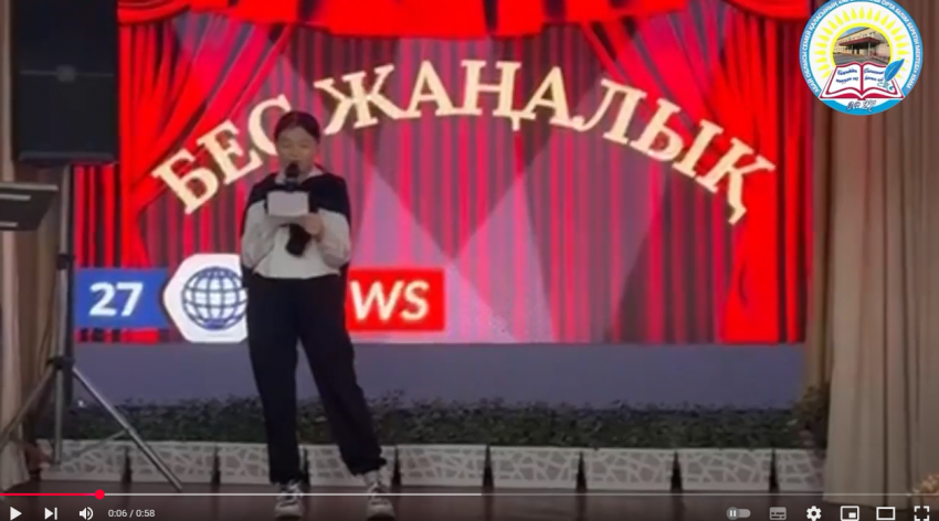 Жайдарман-2025