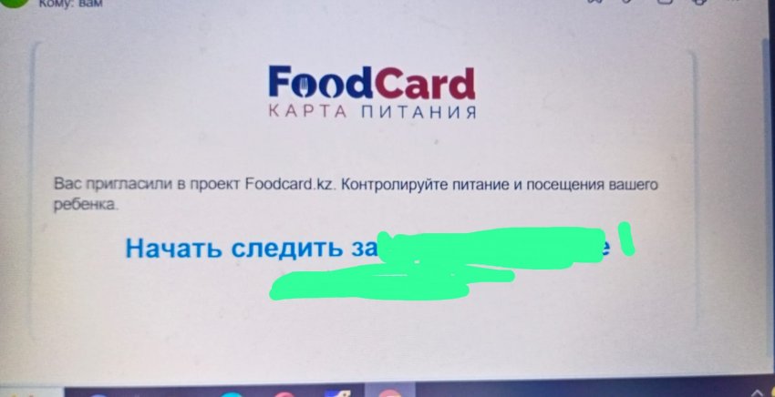 Foodcаrd қосымшасы