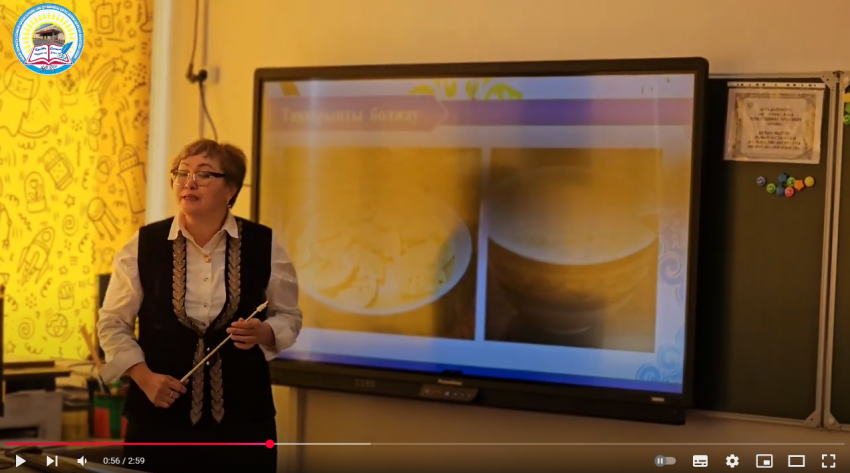 8 “Г”сыныбында қазақ тілі мен әдебиеті пәнінен ашық сабақ өткізілді.
