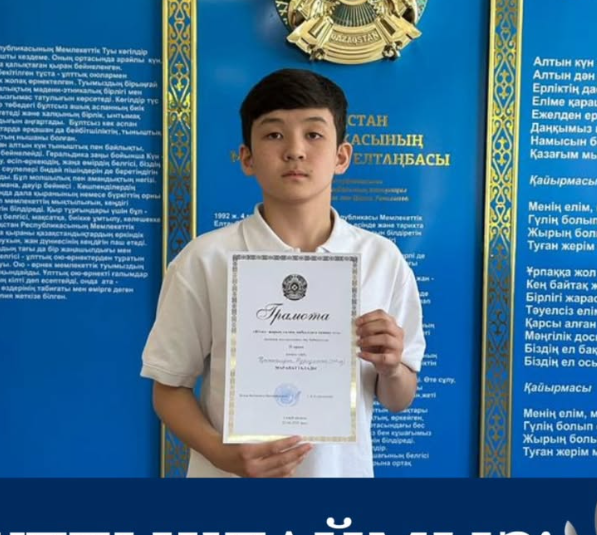 “Кітап-жарық ғалам, қабылдаса санаң” атты қалалық жылдамдыққа оқу сайысы