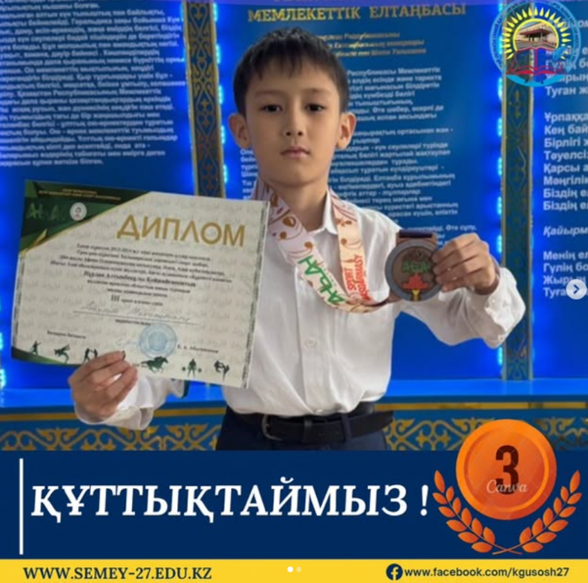 Еркін күрестен облыстық ашық турнир