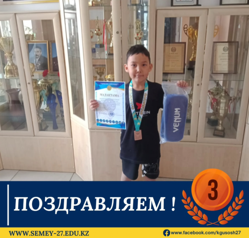 Открытый чемпионат по панкратиону - 3 место.