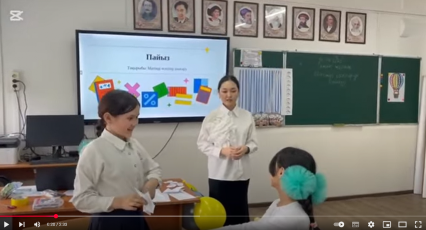 5 “А” сыныбында математика пәнінен ашық сабақ өтті.