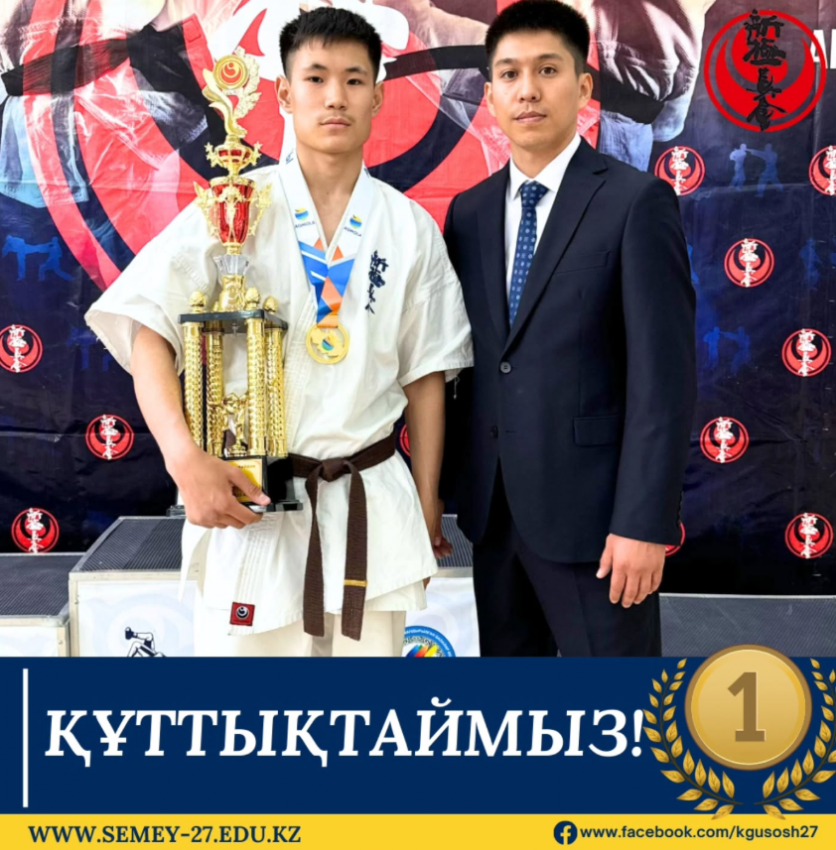 “Kokshetau Open”республикалық жарысы