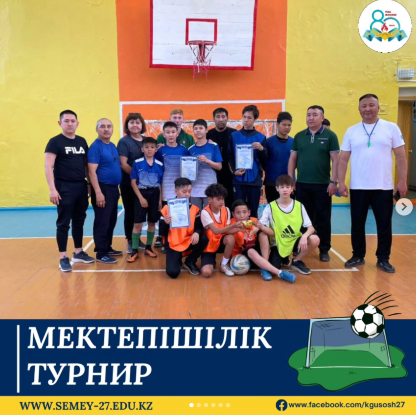 Футзалдан б сынып оқушылары арасында мектепішілік турнир өтті.