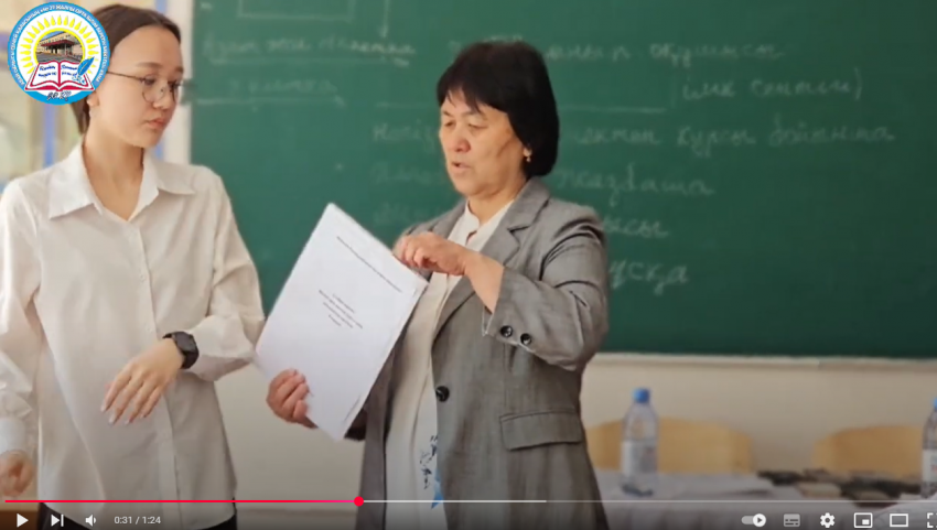 9-сынып оқушылары үшін алгебра пәнінен алғашқы мемлекеттік емтихандары басталды.