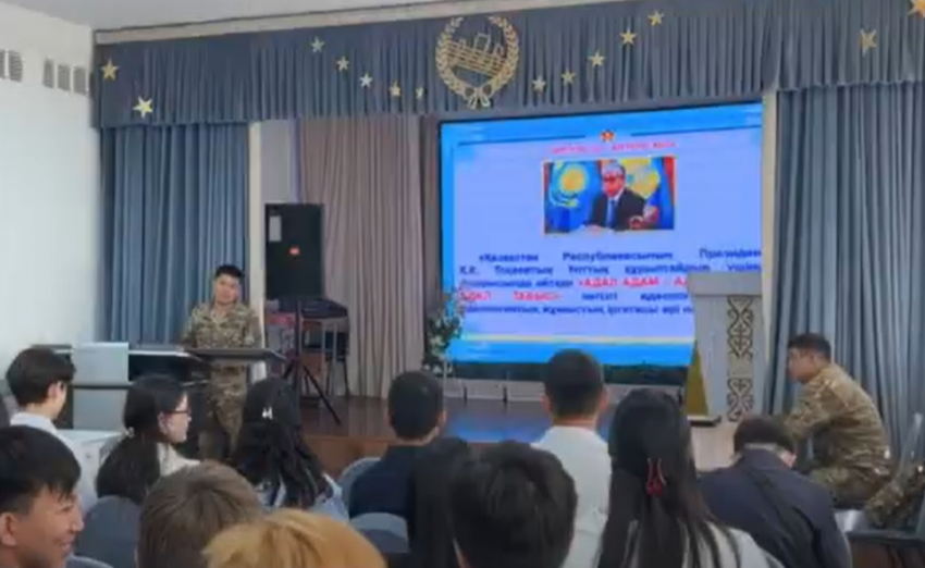 "Отан қорғаушылардың идеологиялық негізі" тақырыбында ЕРЛІК САБАҒЫ өткізілді