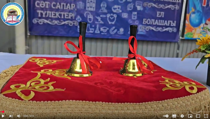 "Мектебім-мейірім мекені!" атты салтанатты шарасы өтті.