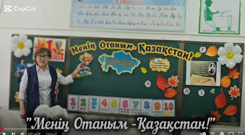 "Менің Отаным-Қазақстан!" тақырыбында тәрбие сағаттары өтті.