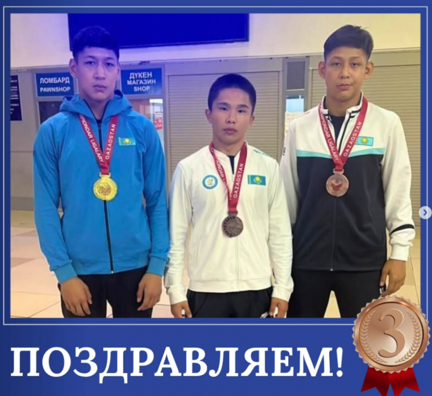 Республиканский турнир по греко-римской борьбе "Chempiondar ligalary"