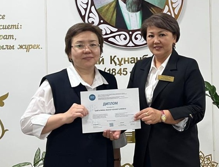 "Цифрлық сауаттылық" бағыты бойынша жүлделі III орын