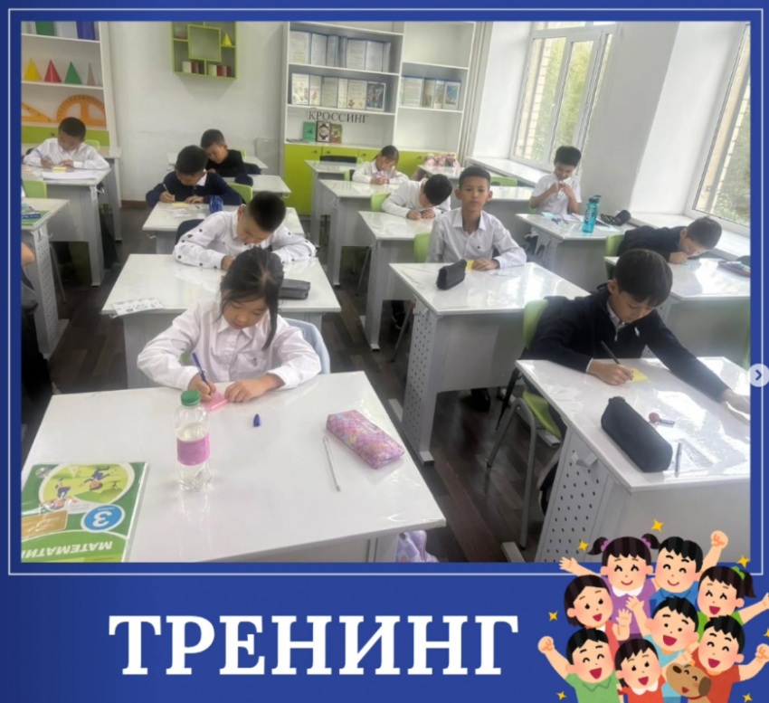 «Достасуды үйренеміз» тақырыбында мектеп педагог-психологы психологиялық тренинг өткізді.