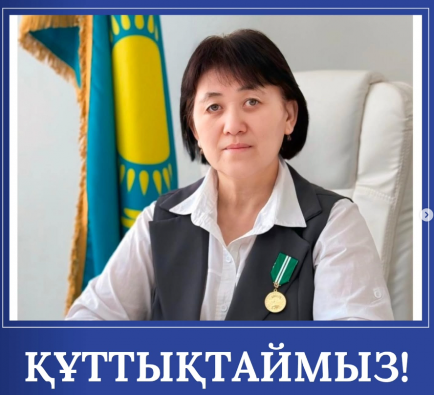 Мектебіміздің басшысы Абай облысы мәслихатының Алғыс хатымен марапатталды.