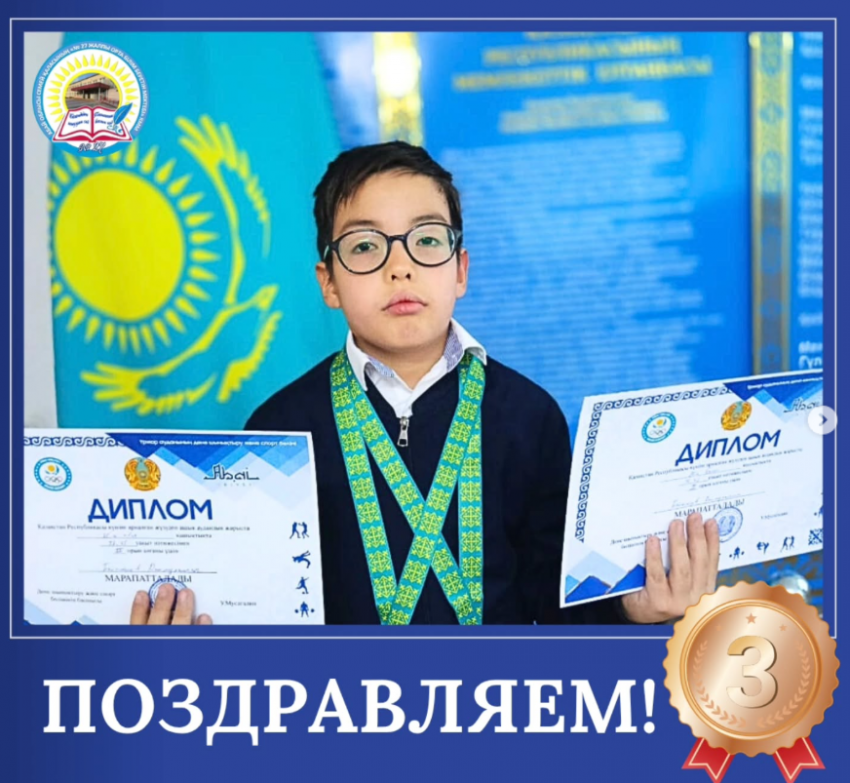 Районные соревнования по плаванию