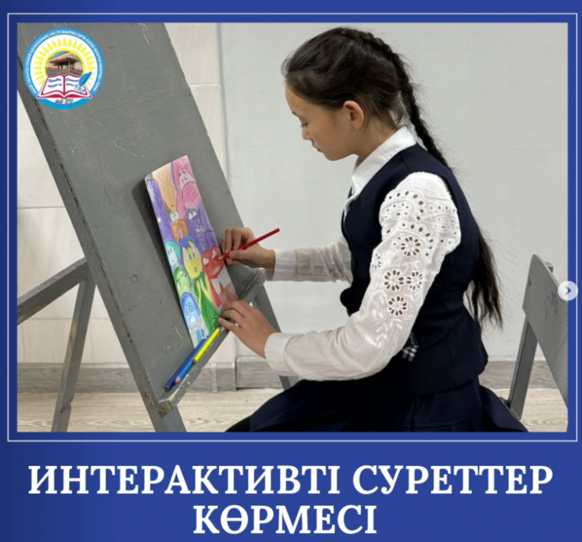 “Психологиялық педагогикалык колдау кызметі” апталытының ашылуы.