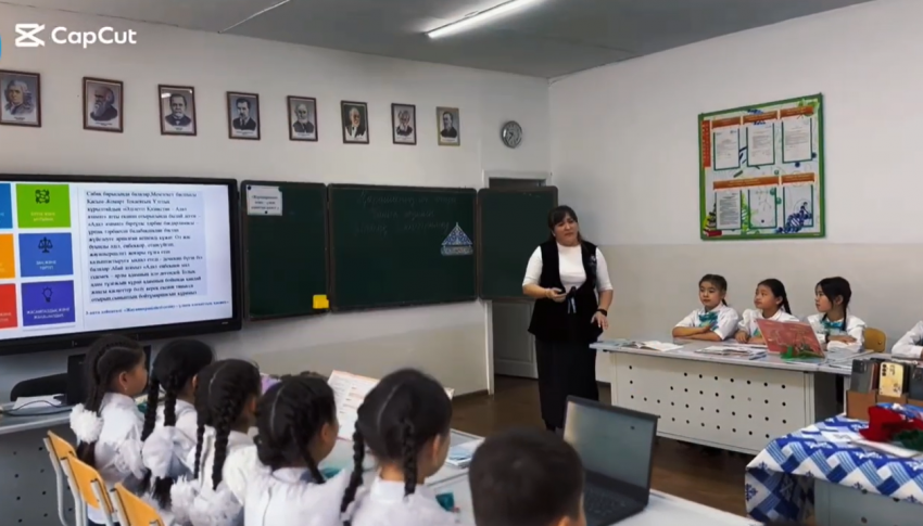📚 Әдебиеттік оқу пәнінен ашық сабақ