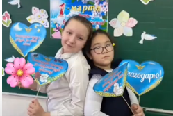 День благодарности. 3"Д" класс.