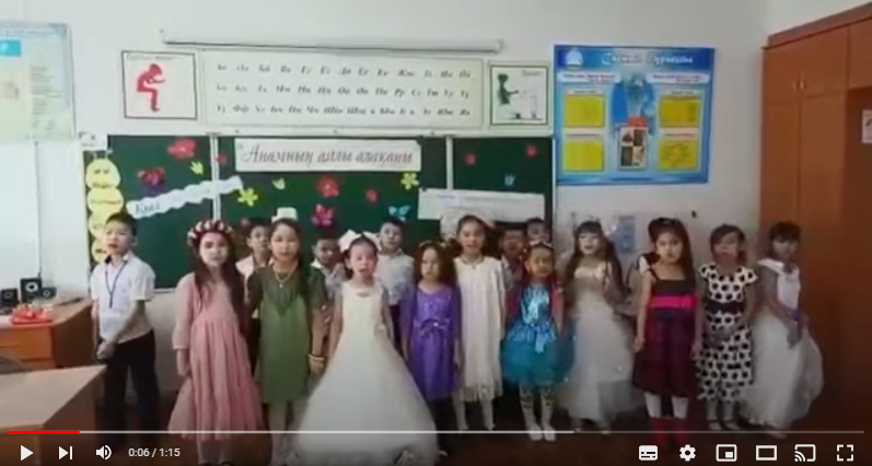 Анамның алтын алақаны.