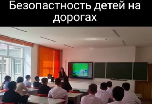 Республиканская акция "Безопасность детей на дорогах"