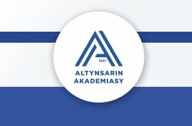 Принят приказ министра просвещения об утверждении сроков завершения 2022-2023 учебного года